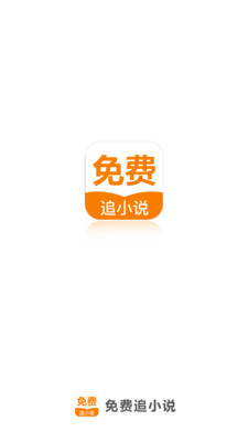 火狐真人app